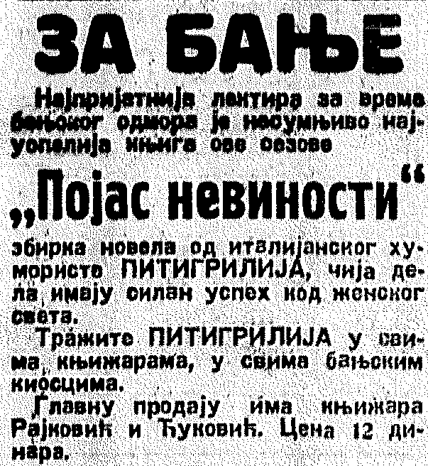 Oglas u Politici iz 1924. godine u kome se reklamiraju Knige za banje, odnosno što bi danas rekli "literatura za plažu"